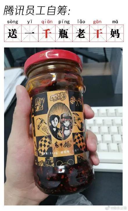 老干妈吃瓜完整视频