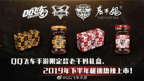 老干妈吃瓜完整视频