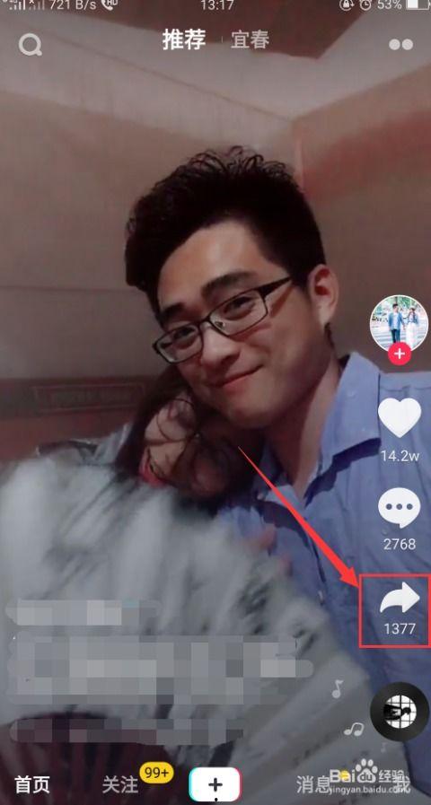 抖音王阿姨吃瓜视频,揭秘娱乐圈幕后真相